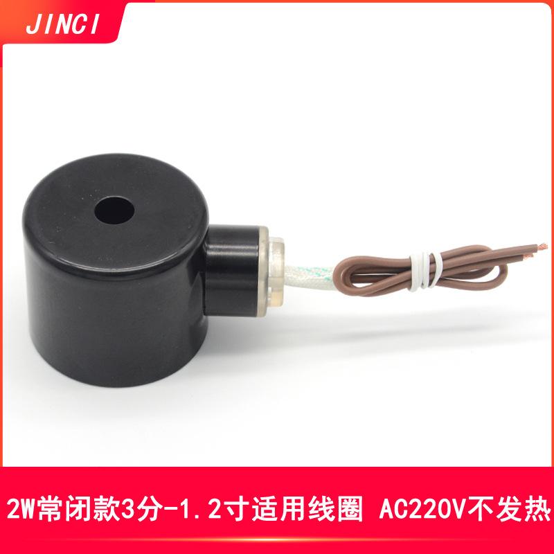 中线圈-SKU-AC220V不发热.jpg