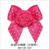 12 Colores Rosa Mariposa de 3 Puntos 8D11Ax Yao Ming Retirado Flor Decoración Manualidad Decoración de Ropa Accesorio para el Cabello Mariposa Nudo Manual