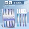 Caneta Marcadora Gradiente Fofa Protetora de Olhos, Marcador Colorido Protetor de Olhos com Ponta Chanfrada, Série de Cores Claras Caneta de Diário à Prova d'Água com Ponta Macia
