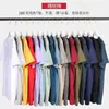 Camiseta de manga corta de 180 g para hombre y mujer, nuevo estilo primavera-verano, casual y versátil, color liso
