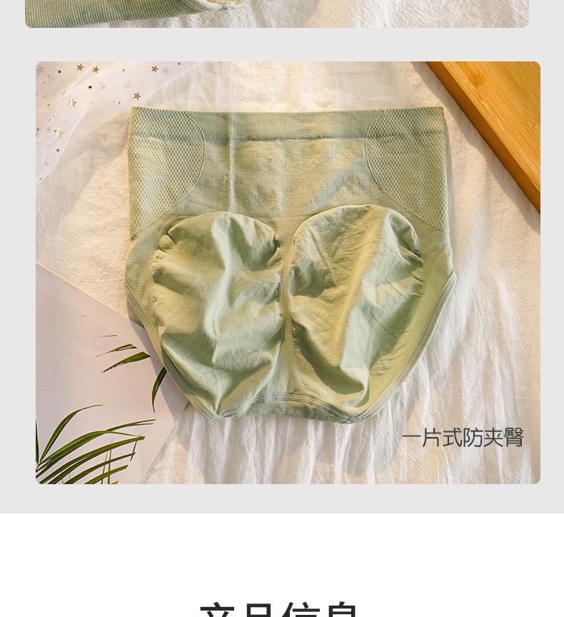 收腹裤_12.jpg