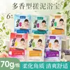 Mascarilla de Barro Exfoliante para Baño - Perfecta para Exfoliación Corporal, Adecuada para Hombres y Mujeres, Uso en Baño, Venta al por Mayor para Centros de Baño