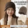 Gorro de punto versátil de ala enrollada de ajuste holgado para otoño e invierno, turbante fino de otoño e invierno, gorro de lana posparto