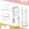 Copa transparente de avión japonesa para hombre copa de masturbación de entrenamiento juguete famoso para hombre productos sexuales para adultos