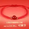 Pulseira Ano do Cavalo Vermelho em Estilo Levemente Luxuoso com Contas de Ágata Vermelha para Mulheres, Fio Vermelho Trançado Atacado