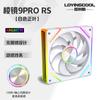 Ventilador de Chasis Lovingcool Prism 9Pro-Rs Argb Espejo Ilimitado Sincronización de Luz Divina Ventilador de Computadora de 12cm