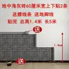Papel de Parede para Loja, Papel de Parede para Parede de Catering Comercial, Adesivos de Parede, Adesivos de Rodapé de Parede Retrô, Adesivos de Parede Autoadesivos, Espessura Estilo Chinês