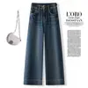 Jeans Casuales Versátiles de Pierna Ancha Rectos Sueltos Cómodos, a la Moda, Tendencia Otoño 2026, Hechos a Medida