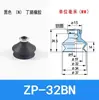 Ventosa de Vacío ZP08BS ZPT10BS/13/16BN/20/32/40BSJ10 20 30 40-B5-A10