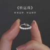 Anillo de Running con Bolas de Plata S925 para Niñas Diseño de Nicho Lujo Accesible Anillo de Bolas de Empuje y Tirón Anillo Abierto Elegante
