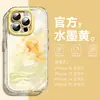 Adecuado para funda de teléfono móvil Apple 16 Nuevo 16E Gama Alta Iphone15Plus Hilo de Plumas Transparente 14 Silicona Cáscara Suave 1