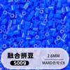 Bolsa de 500g de recambios de cuentas de 2.6mm, 265 colores, cuentas de fusión de alta calidad, venta al por mayor solo para tiendas físicas
