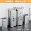 Cubos de Basura de Acero Inoxidable para Hotel al por Mayor, Cubos de Basura Verticales Cuadrados y Redondos para Vestíbulo de Hotel con Cubo Interior, Portavasos, Contenedores para Cáscaras de Fruta en Centros Comerciales