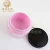 En Stock Botella Dispensadora de Plástico de Boca Ancha de 100g, Tarro para Crema, Material de Empaque Cosmético, Botella de Plástico con Protección contra la Luz
