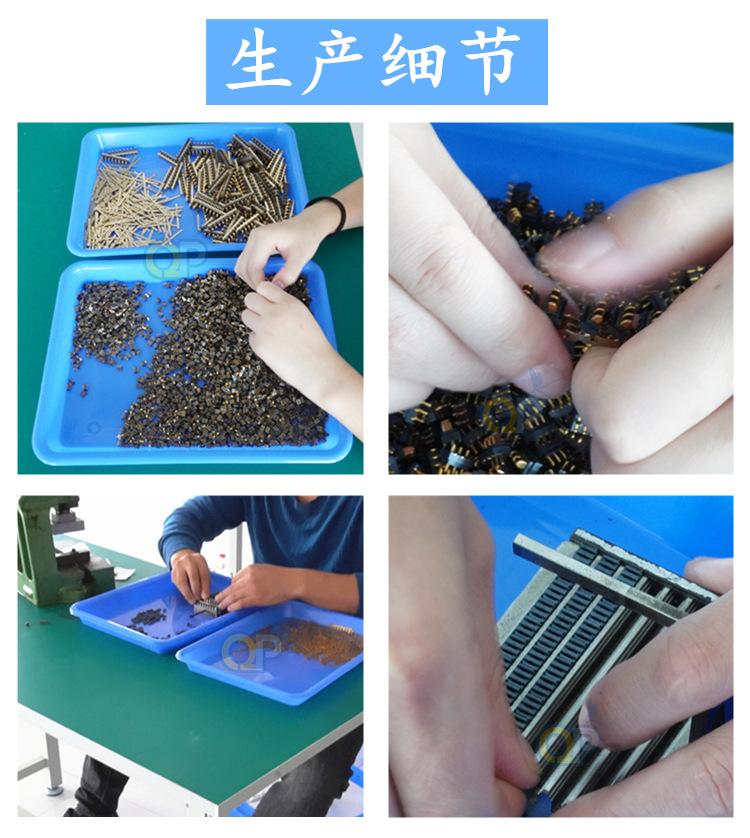 电池连接器生产细节_副本.jpg