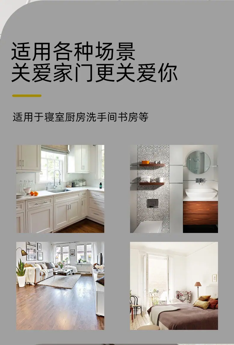 详情页_10.jpg
