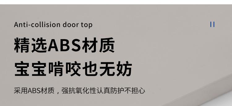 儿童直角安全锁_10.jpg