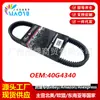 Correia Gates 40g4340 Correia de Motoneve Apex Er Rx10R Rx10Gt Rx10L Vmax700