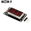 Módulo Tm1637 Display LED de 4 Dígitos com Brilho Ajustável Tubo Digital de Quatro Dígitos 0,36 polegadas