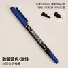 Marcador pequeño de doble punta 120 negro resistente al agua secado rápido color fineliner estudiante cuenta manual dibujo delineador al por mayor