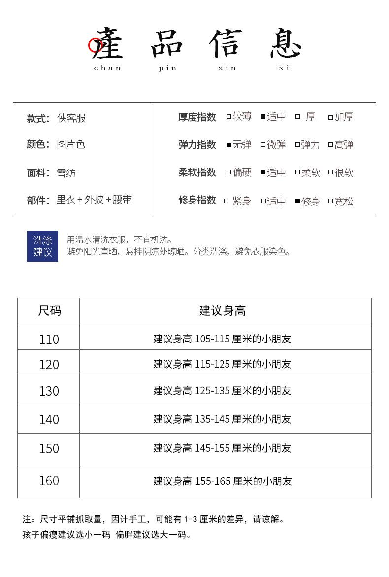 F白公子短袖_03.jpg