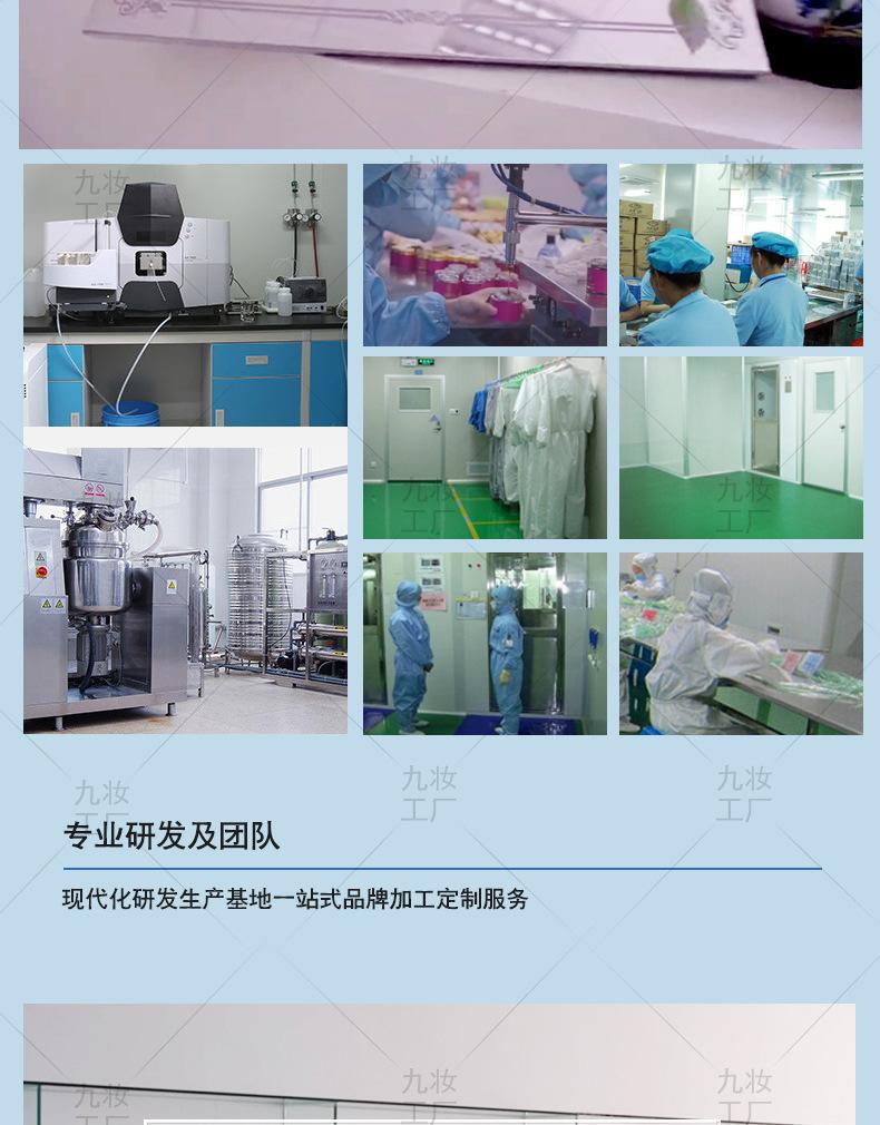 九妆工厂介绍图_07.jpg
