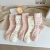Calcetines Gruesos Dulces de Camello para Mujer Rosa Fresa Suaves Amigables con la Piel Cálidos para Dormir Calcetines Caseros con Relieve para Niña