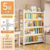 Estantería de acero, estante de almacenamiento de varios niveles de pie, estantería simple para uso doméstico, estante de almacenamiento integrado montado en la pared para la sala de estar de los niños