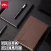 Cuaderno de Cuero Deli Suministros de Oficina para Negocios Bloc de Notas de Alto Valor Cuaderno B5 Cuaderno Portátil A5 Diario