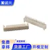 Smartconn Phd Wafer Phd2.0Mm 2X15Pines Pin Recto