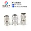 Conector RF N-JJ Doble Hembra Doble Macho Doble Paso L16 NM-NM 50-12, Adaptador de Alimentador de 1/2"
