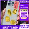 Adesivo de Celular Gato da Sorte Estilo Shuibei Shenzhen Banho de Ouro 999 com Adesivo Traseiro, Adesivo Dourado para Atrair Riqueza, Presente para Loja de Ouro