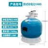 Aike Filtro Superior Tanque de Arena Sistema de Circulación de Agua de Baño Tanque de Arena Equipo para Piscina Filtro de Tanque de Arena para Piscina
