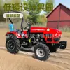 Tractor King Greenhouse Luoyang Huaxuan Lin Guowang 504 Perfil Bajo Invernadero de Huerto Rotocultivador Tractor Agrícola
