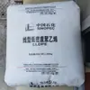 LLDPE Zhenhai Refining and Chemical 7050HJ Película Soplada Apertura Fácil Procesamiento Aplicación Industrial Película de Empaque Materia Prima