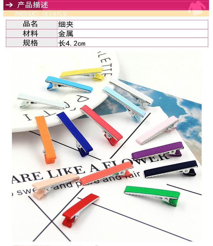 细夹_02.jpg
