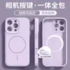 Funda Magnética de Silicona Líquida de Círculo Delgado Adecuada para el Teléfono Apple 17, Cobertura Total, Tacto Similar a la Piel, Color Sólido Mate, Magnética para iPhone 16