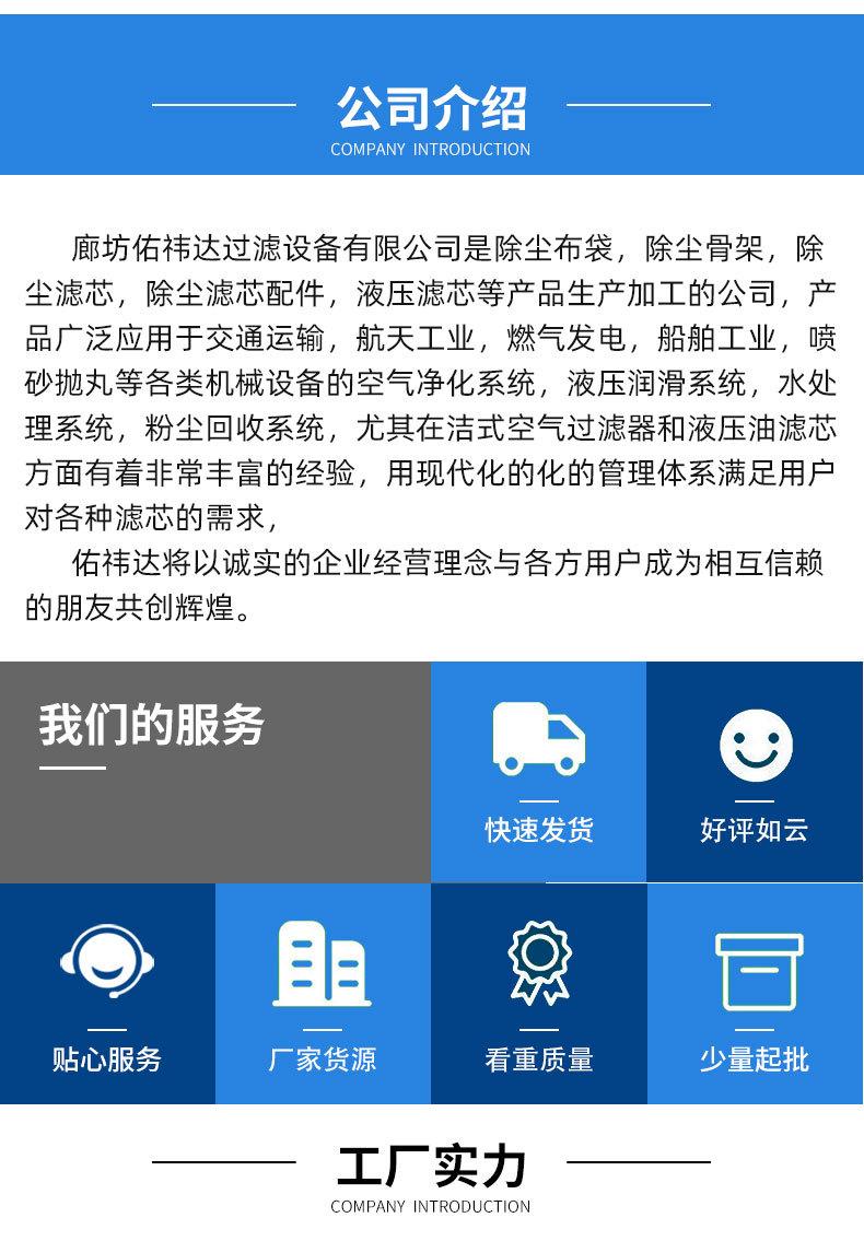 详情页-(6)_05