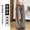 Pantalones Deportivos Grises Claros Estilo Americano para Mujer, Primavera, Otoño e Invierno 2026 Nuevo Modelo, Tiro Bajo, Adelgazantes, Caídos, Holgados, Casuales, de Pierna Ancha, Joggers