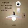 Lámpara Colgante Estilo Industrial, Pantalla Creativa Vintage de Arte en Hierro de una Sola Cabeza, Adecuada para Restaurantes, Bares, Cafeterías de Té con Leche, Restaurantes de Barbacoa, Cafés Internet y Bares