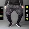 Camuflaje Popular Pierna Ancha Harajuku Pantalones Casuales para Hombre de Moda Pantalones de Soldado Moda Militar Marca de Moda Tendencia Primavera y Otoño Pantalones Haren