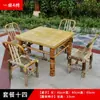 Silla de Bambú con Respaldo, Silla Antigua Hecha a Mano de Bambú y Ratán, Juego de Mesa y Sillas de Bambú para Balcón de Casa, Mesa de Bambú para Sala de Té