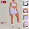 Conjunto de Yoga Feminino de Malha Justa com Gola Halter Cor Areia de Outono Respirável de Secagem Rápida Transfronteiriço Casual Fitness Esportivo Conjunto 5423+9721