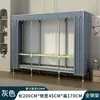 Guarda-Roupa Simples com Estrutura de Tubo de Aço, Reforçado e Espessado, para Aluguel Residencial, Montagem de Quarto, Guarda-Roupa de Tecido Espessado Minimalista