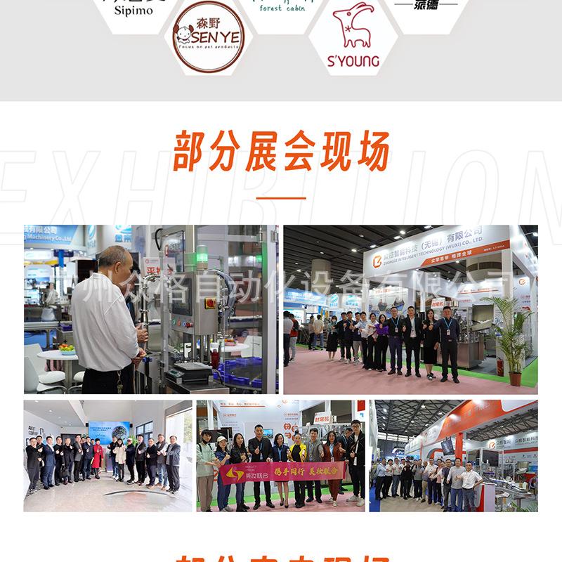 京润珍珠 (27).png