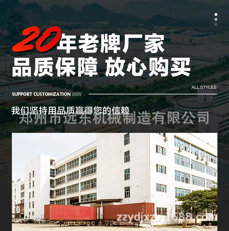 详情页_15.jpg