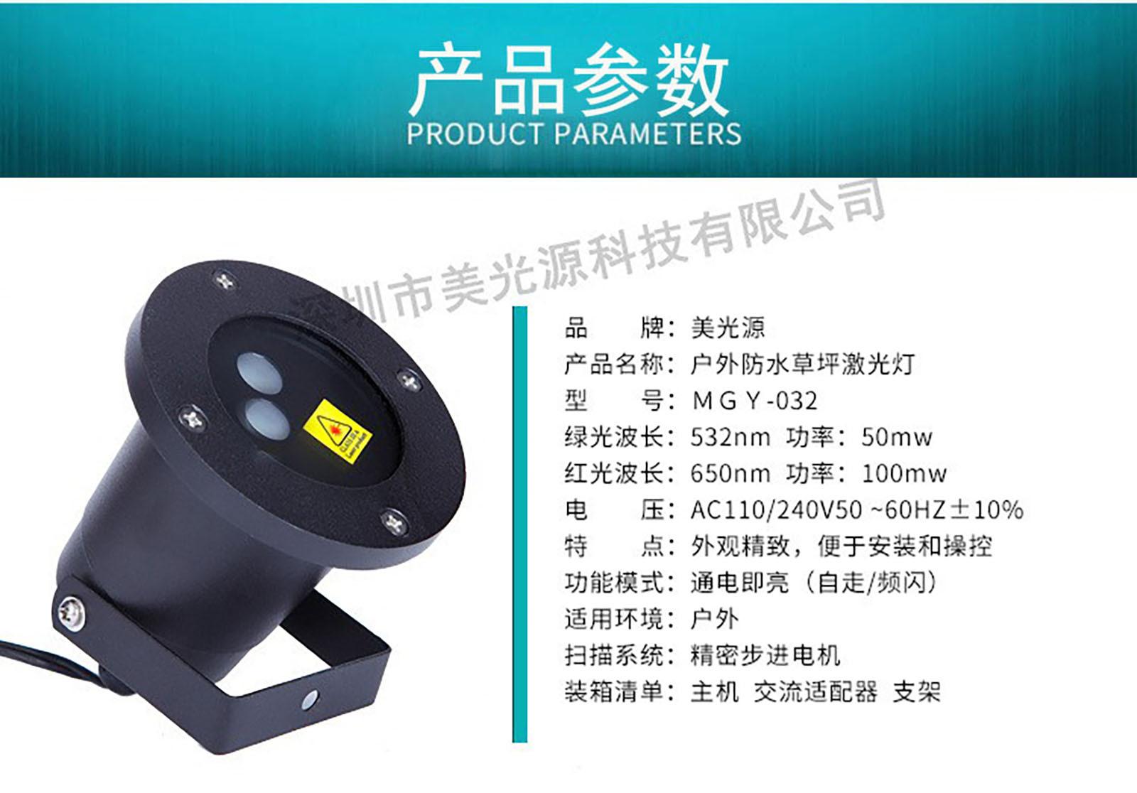 2022产品参数