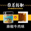 Paquete de salsa sazonadora para fideos instantáneos, compañero de fideos instantáneos, res salada picante, col encurtida estofada, pimienta de vid, set de cocina para fideos para dormitorio de apartamento