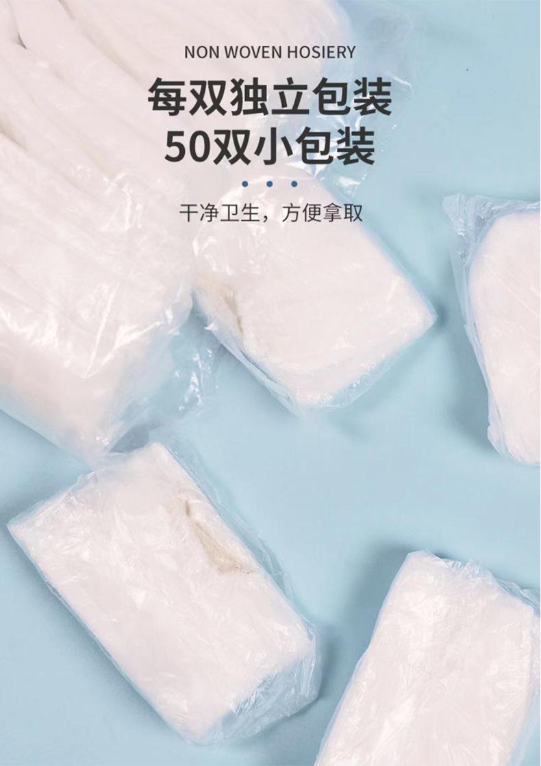 袜套_07