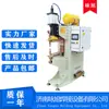 Fabricante de Máquina de Soldadura por Puntos de Frecuencia Media Marca Yongxu Suministra Directamente Máquina de Soldadura por Puntos para Placa de Cobre, Placa de Aluminio, Placa de Acero Inoxidable, Placa Galvanizada, Máquina de Soldadura Eléctrica